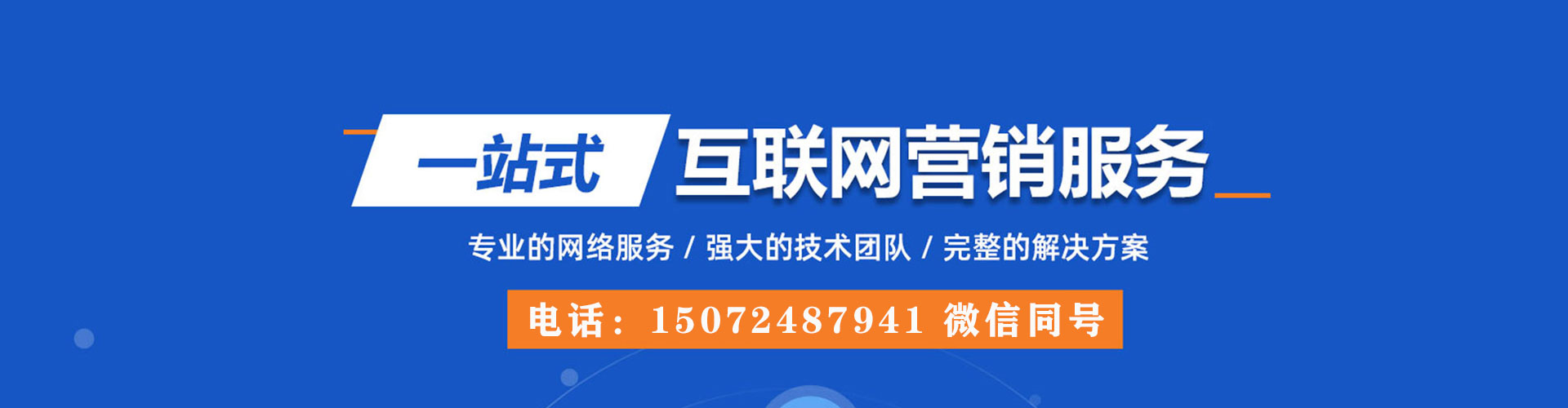 古塔sem主管